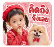 850098529