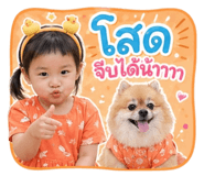 850098537