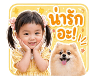 850098540