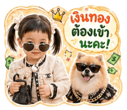 850098562
