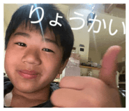 850098912