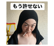 850098917