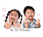 850098993
