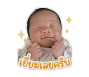 850099054