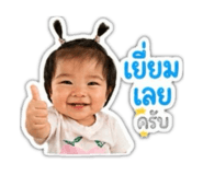 850099164
