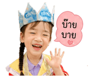850099210