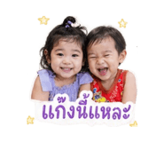 850099257