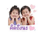 850099258