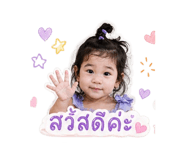 850099260