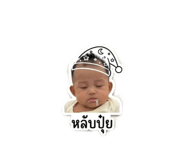 850099285
