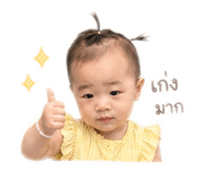 850099661