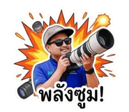 850102653