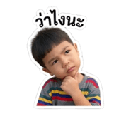 850103194