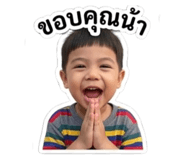 850103202