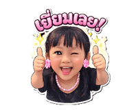 850103389