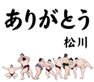 850104380