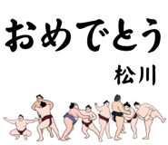 850104384