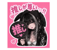850109537
