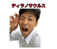 850110424