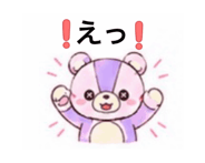 850111392
