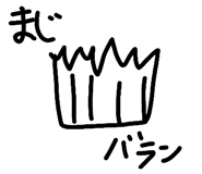 850112808