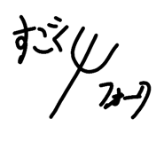 850112810