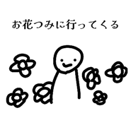 850112813