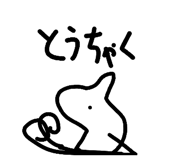 850112816
