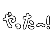 850113299