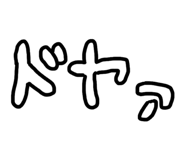 850113300