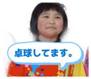 850113417