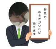 850113740