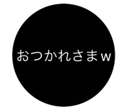 850114317