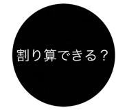 850114324