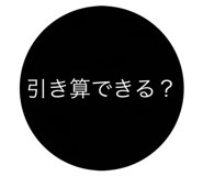 850114326