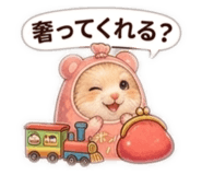 850114619