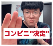 850114645