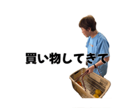 850114790