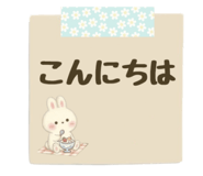 850125773