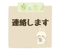 850125786