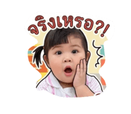 850139539