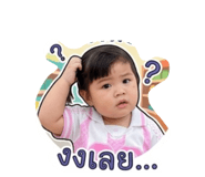 850139541