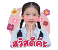 850139921