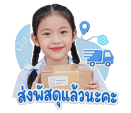 850139926