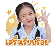 850139927