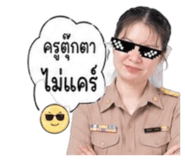 850139990