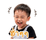 850140178