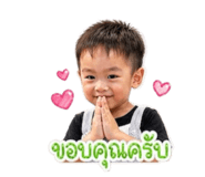 850140179