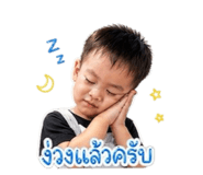 850140185