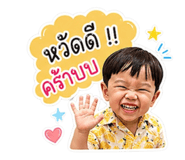 850140193